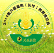 2015第七届湖南教育博览会