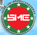 2015中国(上海)国际肉类加工技术及设备展览会