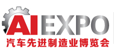 2015汽车先进制造技术展