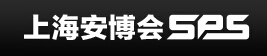 2015第十五届上海社会公共安全产品国际博览会