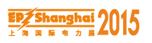 2015第十届国际电力设备及技术展览会<br>第九届国际电工装备展览会