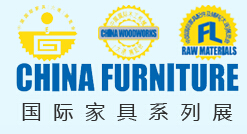 2015第二十届中国国际家具配件及原辅材料(大连)展览会