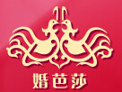 2015夏季中国(北京)国际婚博会