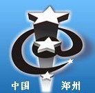 2015秋季第27届中国郑州中原广告展