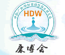 2015第三届中国(广州)国际高端饮用水展览会