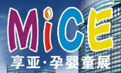 2015中国第七届孕婴食品暨营养品博览会