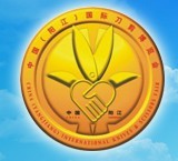 2015第14届中国(阳江)国际五金刀剪博览会