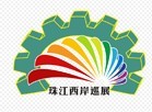 2015第11届中国(中山·小榄)轻工业机械展览会