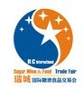2015第十六届中国(郑州)全国糖酒食品交易会
