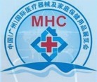 2015中国(广州)国际医疗器械及家庭保健用品展览会
