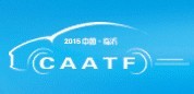 2015第十二届中国(临沂)汽车用品交易会