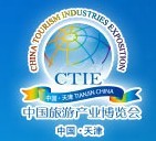 2015中国旅游产业博览会