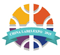 2015中国国际标签印刷技术与设备展览会