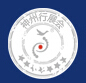 2015第四届秋季哈尔滨广告设备、耗材LED及商务印刷展销会
