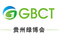 2016首届中国(贵州)国际绿色建筑与建设科技博览会