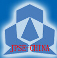2016中国南京国际公共安全产品博览会