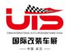 2017中国(武汉)国际汽车升级及改装展览会