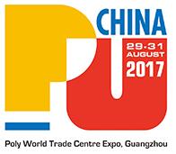 2017第十五届中国国际聚氨酯展览会