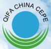 2017中国国际餐厨垃圾处理及废弃油脂循环利用设备技术展览会