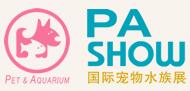 2017中国(西安)宠物水族用品博览会