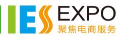2016第二届国际电子商务服务产业博览会
