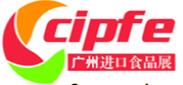 2016第六届广州国际进口食品展览会