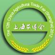 2016第十六届全国农产品(上海)交易博览会