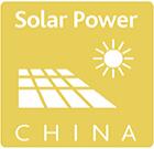 2017中国国际太阳能发电应用展览会
