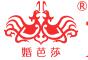 2016秋季中国(上海)国际婚博会