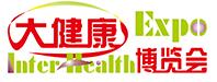 2016中国(苏州)大健康商品采购交易会