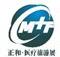 2016第五届中国国际医疗旅游(北京)展览会
