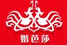 2016冬季中国(北京)国际婚博会