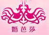 2017春季中国(天津)国际婚博会