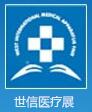 2018第34届西部国际医疗器械展览会
