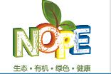2018第八届深圳国际营养与健康产业博览会