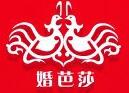 2017夏季中国(上海)国际婚博会