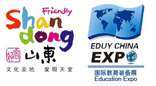 2017中国国际教育装备博览会
