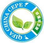 2017第二届中国(西安)国际环保、环卫与市政清洗设备设施展览会