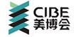 2017北京国际美博会(第19届中国国际纤体美容展)