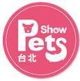 2017台北宠物用品展