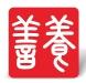 2017中国(重庆)全民健康论坛暨健康产业展览会