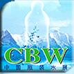 2017第十一届国际高端瓶装水暨氢健康博览会