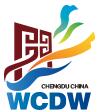 2018第五届中国西部门窗博览会