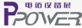 2018中国(上海)国际电站大会及技术设备展览会(PPOWEWR2018)