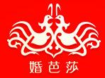 2018春季中国(上海)国际婚博会