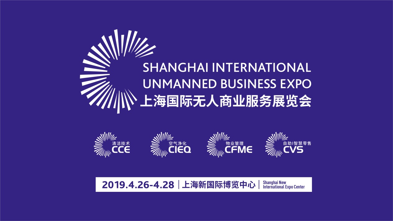 2019年经济发展机遇_新经济 新形态 新机遇 2019年阳江跨境电商交流会圆满落幕(3)