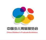 2019第6届中国国际少儿用品展览会