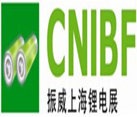 2019第十一届上海国际锂电工业展览会
