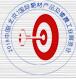 2018中国(北京)国际靶材产品及镀膜工业展览会
