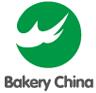 2018第21届中国国际焙烤展览会